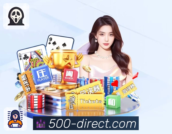 500彩票网官方 500万彩票网 平台生态示意图