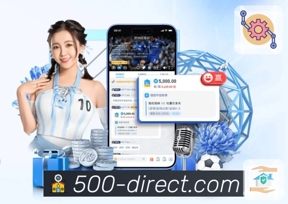 500彩票网官方 品牌合作